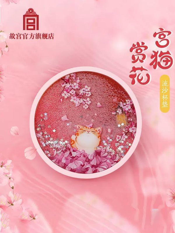 The Palace Cat and Plum Blossom Quicksand Cup Mat 宫猫赏花 流沙杯垫