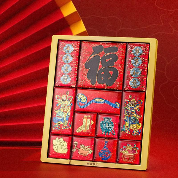 The Palace New Year Happiness Fridge Magnet Set 岁朝迎福趣味冰箱贴套装