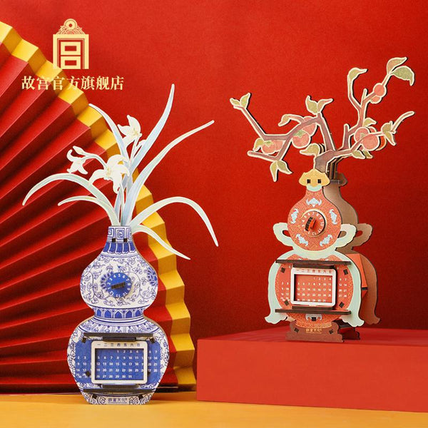 The Palace Great Lucky Assemblable Perpetual Calendar 大吉福禄 拼装万年历