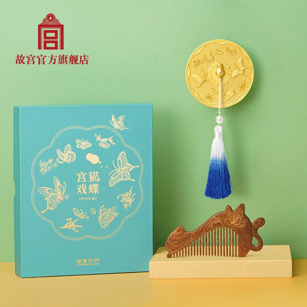 The Palace Cat Play With Butterfly Comb Gift Set 宫猫戏蝶梳妆礼盒