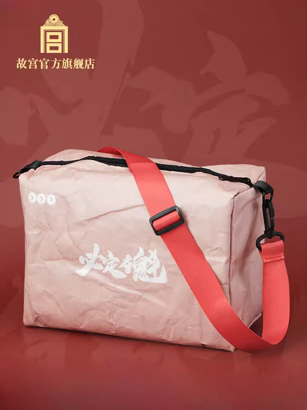 The Palace Championship Sling Bag 必定夺魁单肩包