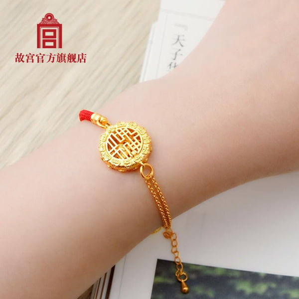 The Palace Happiness Ruyi Bracelet 喜上眉梢事如意手链