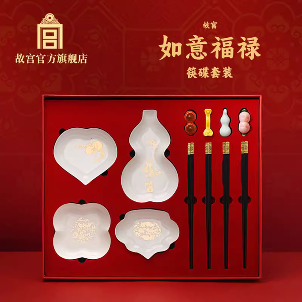 The Palace Wellness Chopsticks And Plates Set 如意福禄筷碟套装