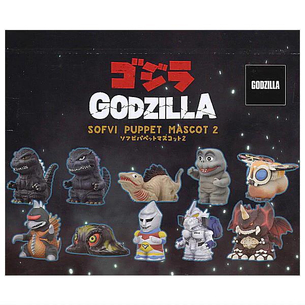 Godzilla 1993 Sofvi Puppet Mascot 2 Blind Box