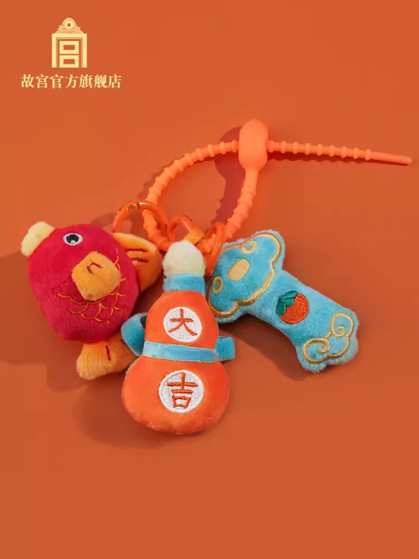 The Palace Great Happiness And Wellness Plush Pendant 万喜大吉毛绒挂饰