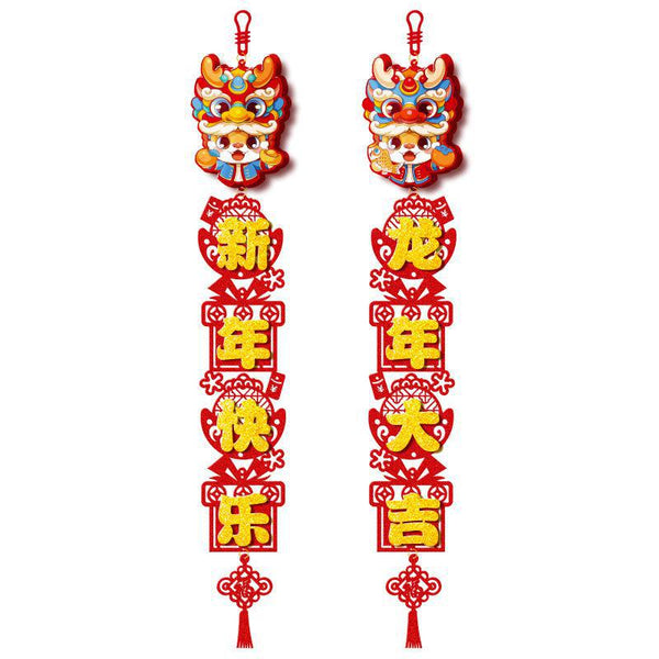 2024 Dragon Year New Year Pendant