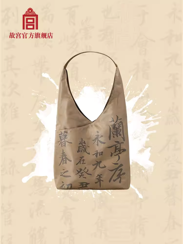 The Palace Lanting In The Fog Sling Bag 雾中兰亭单肩包