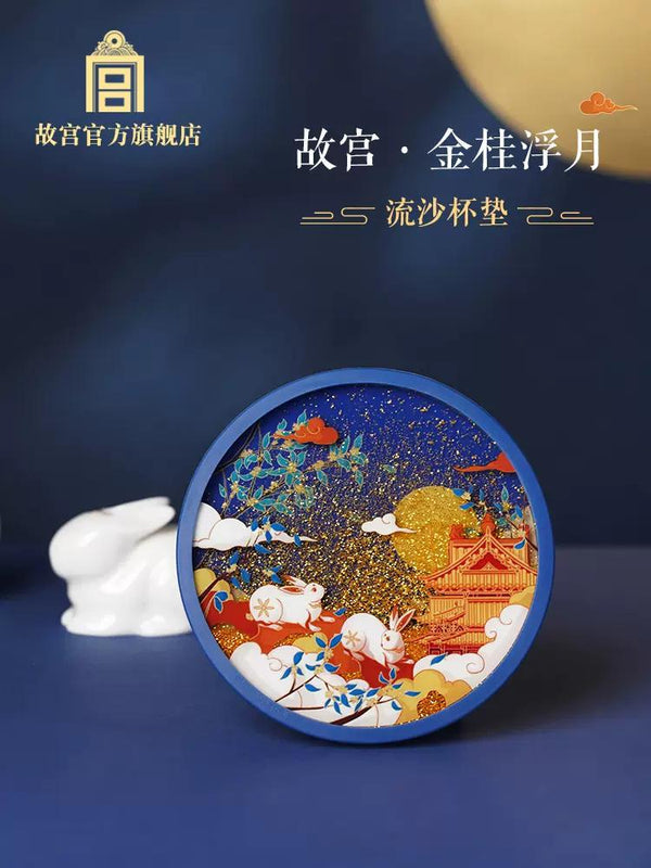 The Palace Osmanthus Over the Moon Quicksand Cup Mat 金桂浮月 流沙杯垫