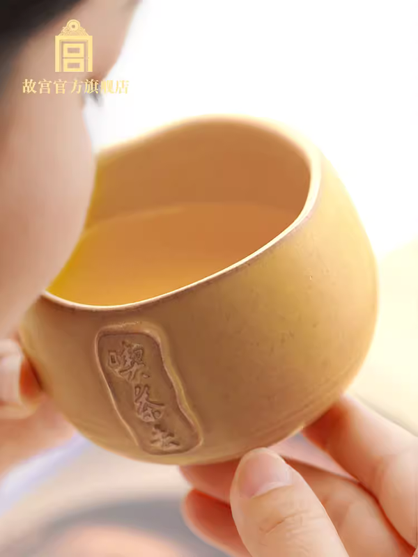 The Palace Zen Tea Room Tea Cup 吃茶去