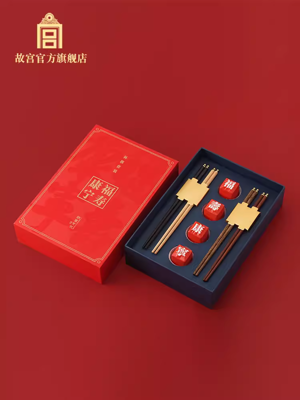 The Palace Fortune And Wellness Chopsticks And Cup Set 福寿康宁 杯筷套装