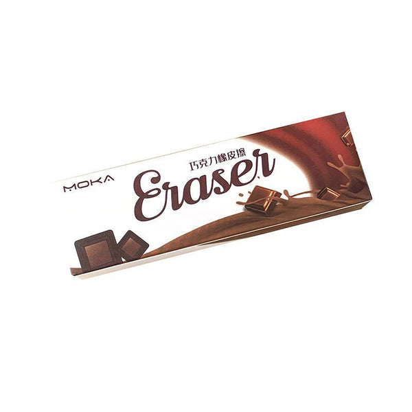 Snack  Eraser