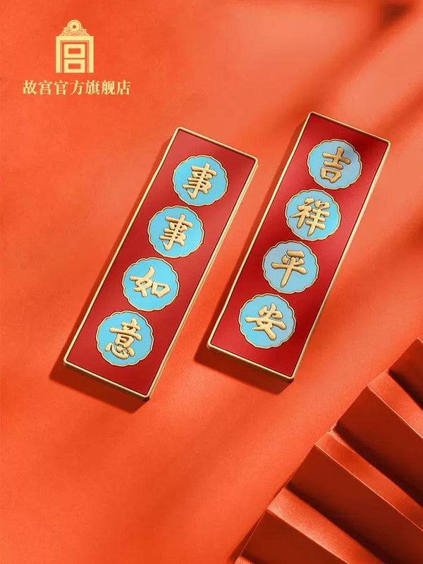 The Palace Wellness and Happiness Fridge Magnet Set 紫禁吉祥如意冰箱贴套装