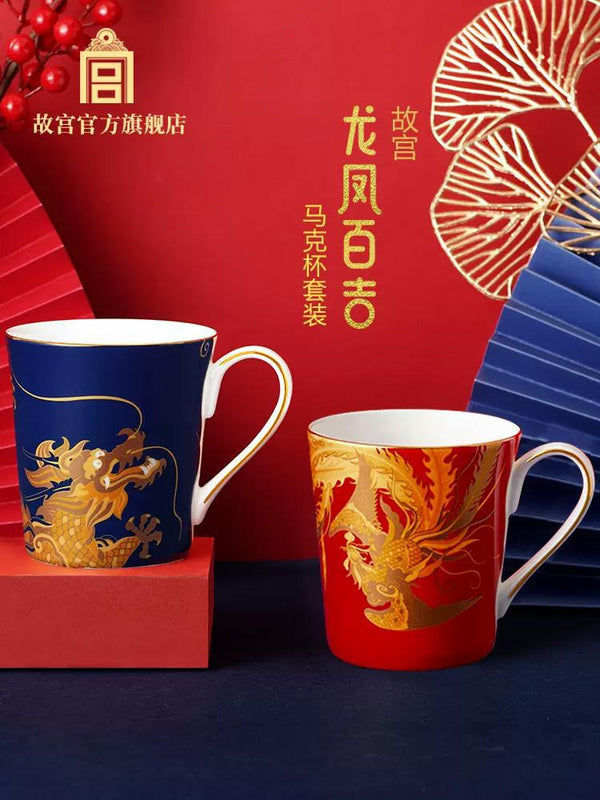 The Palace Dragon and Phoenix Mug Set (2) 龙凤百吉马克杯套装