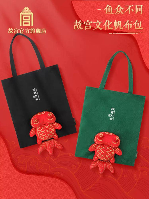 The Palace Culture Canvas Bag 故宫文化帆布包