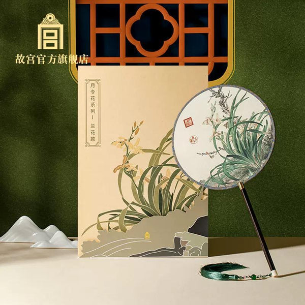 The Palace - Orchid Circular Fan 月令花系列团扇兰花款