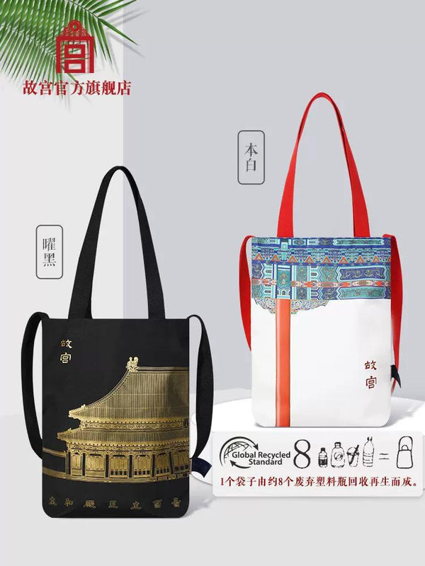 The Palace Made Canvas Bag 紫禁营造 环保袋