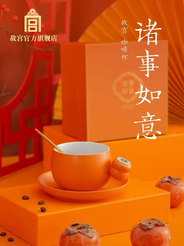 The Palace May Everything Go with Your Wish Coffee Mug (w. Bag) 诸事如意 咖啡杯