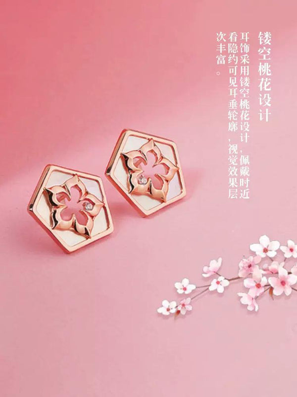 The Palace Peach Blossom Earrings 映桃花耳饰